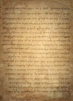 Dead Sea Scroll